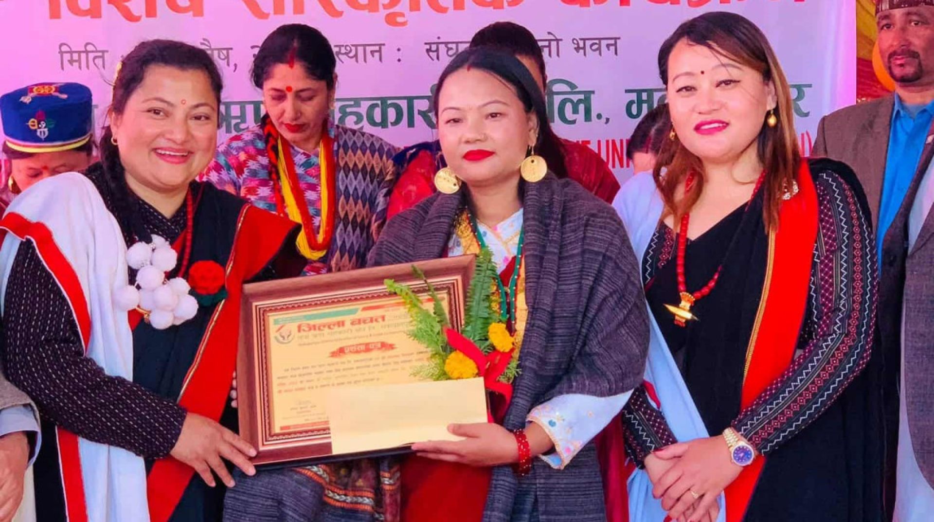 जिल्ला बचत संघ मकवानपुरले मनायो २१औं वार्षिकोत्सव, विभिन्न विधामा सम्मान तथा पुरस्कार